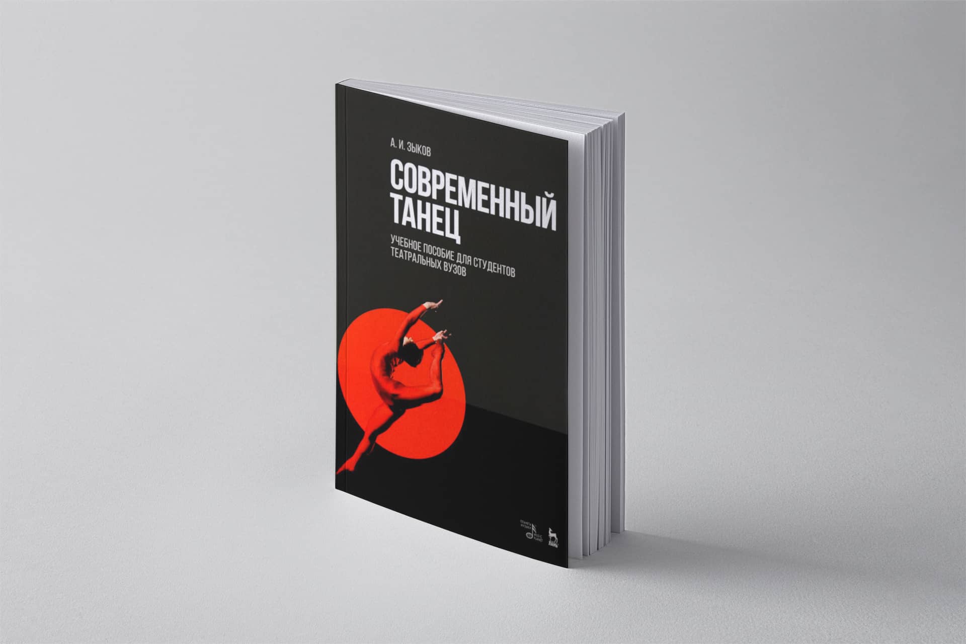 T8 Издательские Технологии