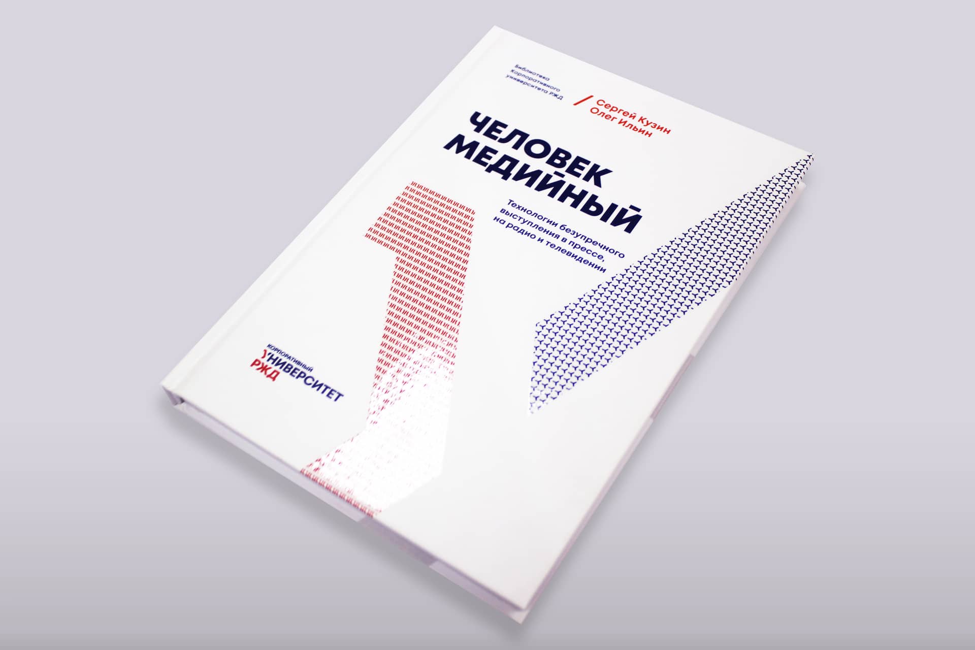 T8 Издательские Технологии